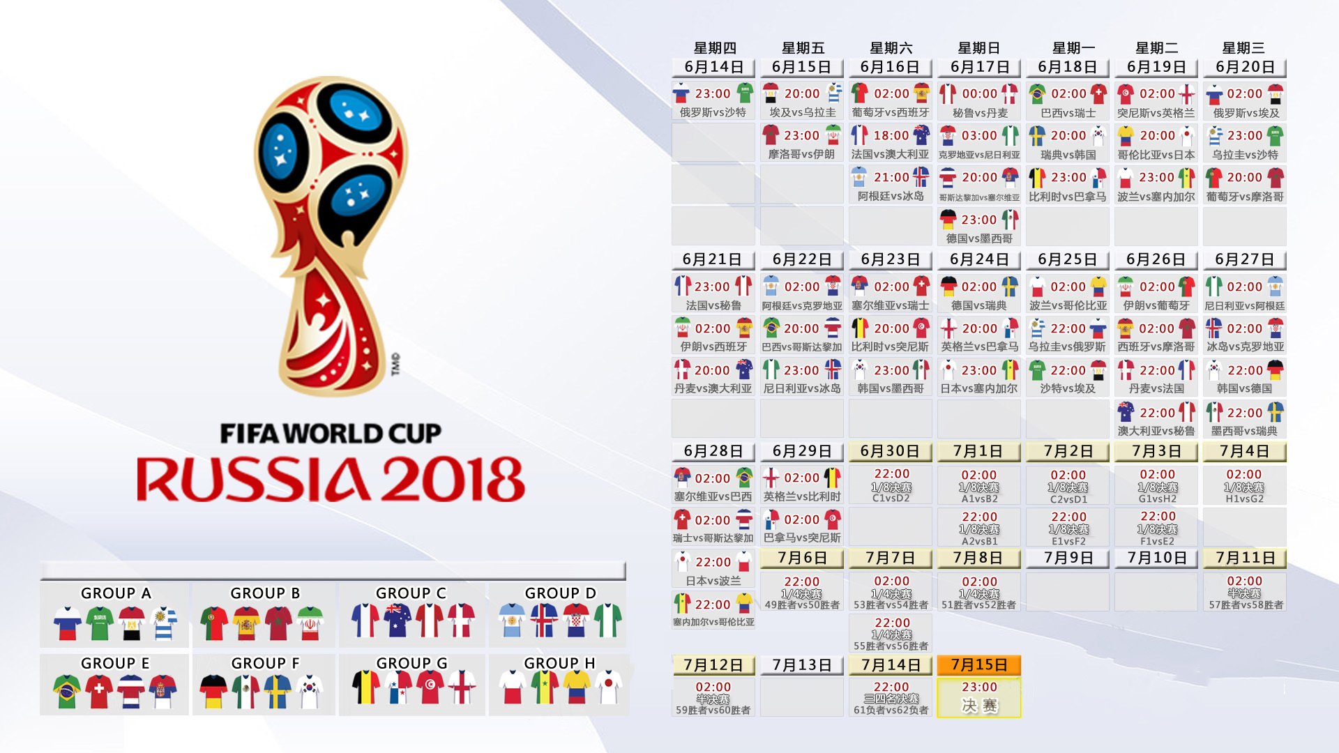 国足热身赛定档：6月将在沈阳迎战泰国，伊万称“这是生死战”。